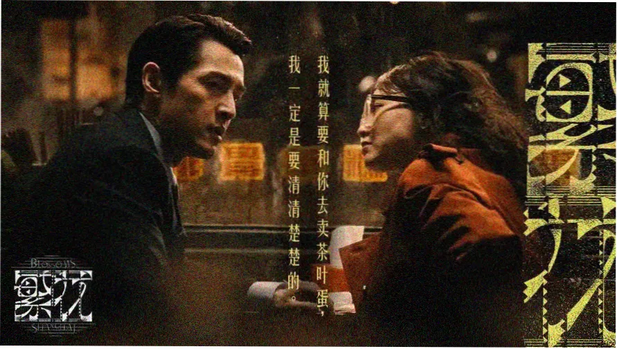 西瓜视频在线观看高清电视剧最新更本周剧集封面合集